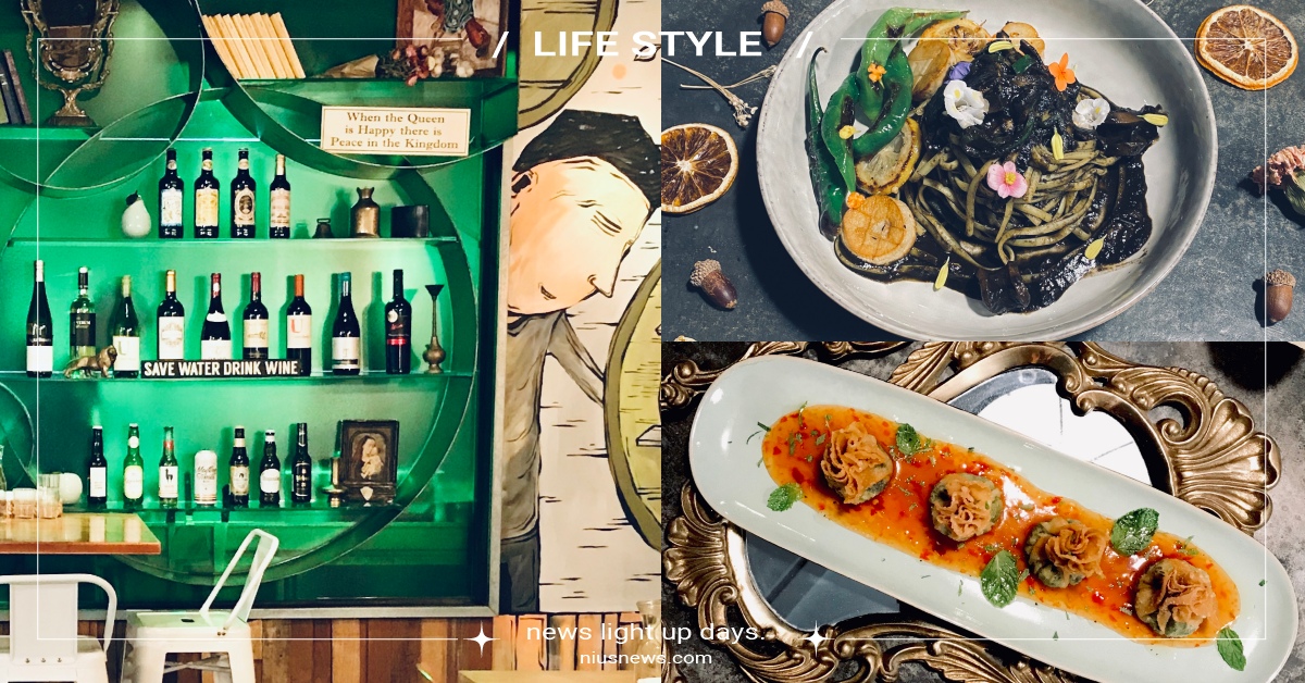 無肉也歡！東區必吃蔬食餐酒Herban Kitchen&Bar，炸餛飩想再吃！ 台北大安、蔬食餐廳推薦、異國料理、二本餐酒館、Herban