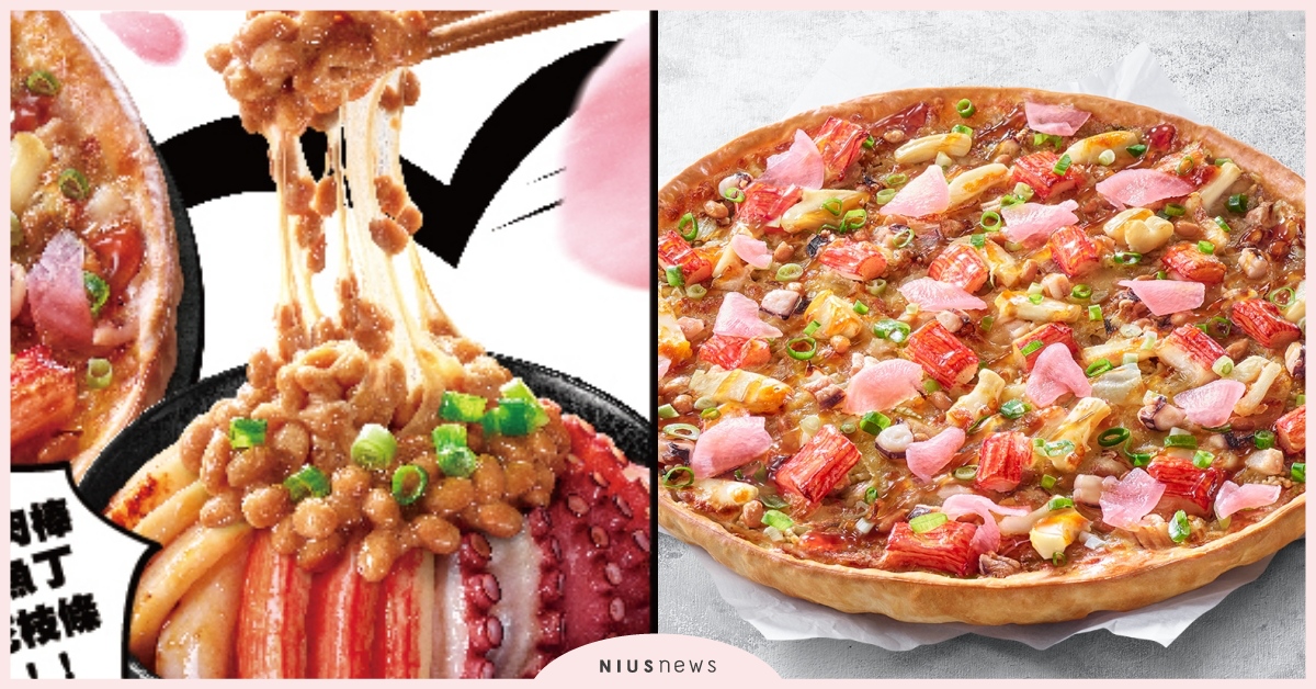 台灣必勝客推超狂「納豆海鮮丼比薩」！納豆＋莫札瑞拉起司，限時限量開賣！ 必勝客、必勝客比薩、必勝客新品、速食新品、納豆、納豆比薩、納豆海鮮丼比薩