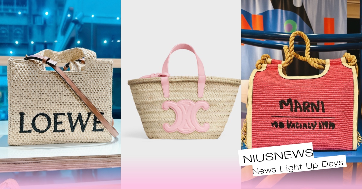 10款「精品草編包」！CELINE、Chloé夢幻粉色，LOEWE金魚草編包超Q 精品包、草編包、編織包、度假包、CELINE