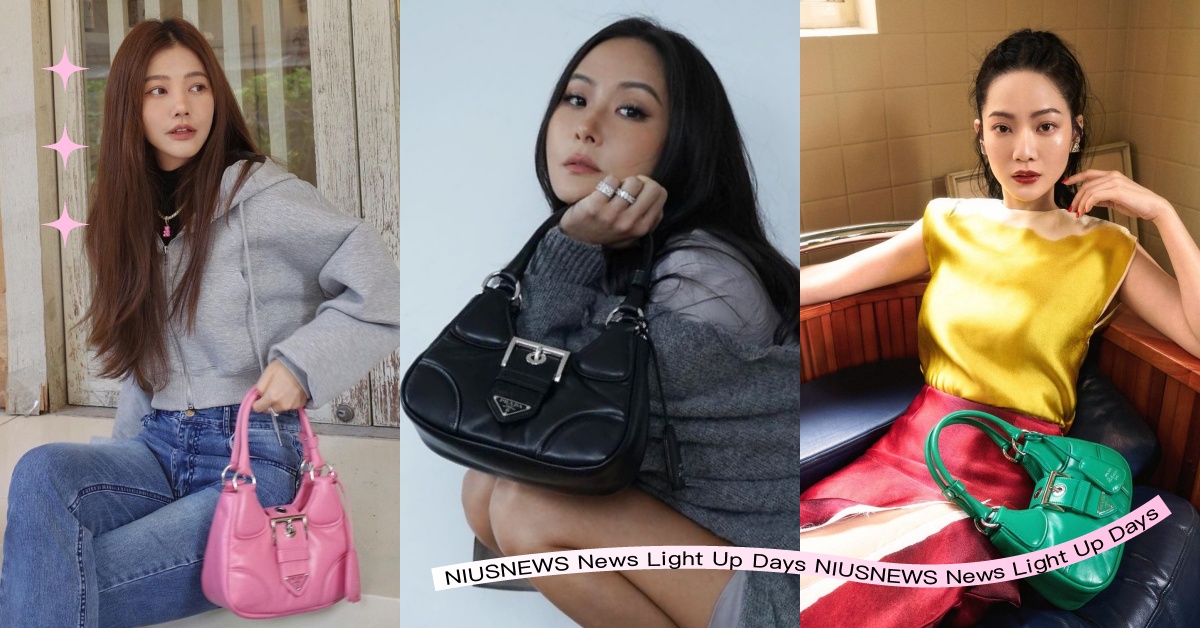 許路兒、孫芸芸搶揹這咖小可愛！PRADA「Moon包」，超多色系、兩種背法太Q！ PRADA、Moon包款、腋下包、手提包、復古小包、繽紛色、春夏新包款