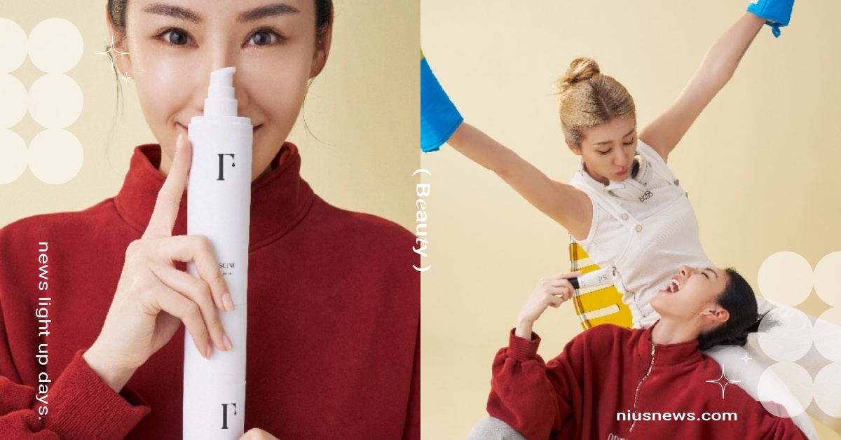 是真閨蜜！陪婗一起成為自己的女王，每一天都為自己的澎潤肌膚而感動，保證一用就愛上 梵希婗、Fasciné、MIT、保養閨蜜