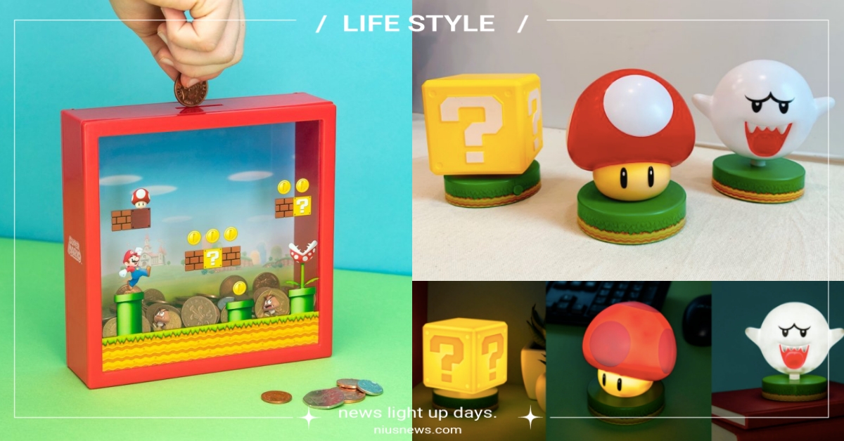 Mario來襲！7-11推「超級瑪利歐」集點活動，蘑菇、問號磚塊、幽靈化身小夜燈 Super Mario、超級瑪利歐、Paladone、蘑菇、問號磚塊、害羞幽靈、瑪利歐、路易吉、快閃購、集點送、7-ELEVEN、711、7-11、門市快閃購、集點送、集點換購、超商