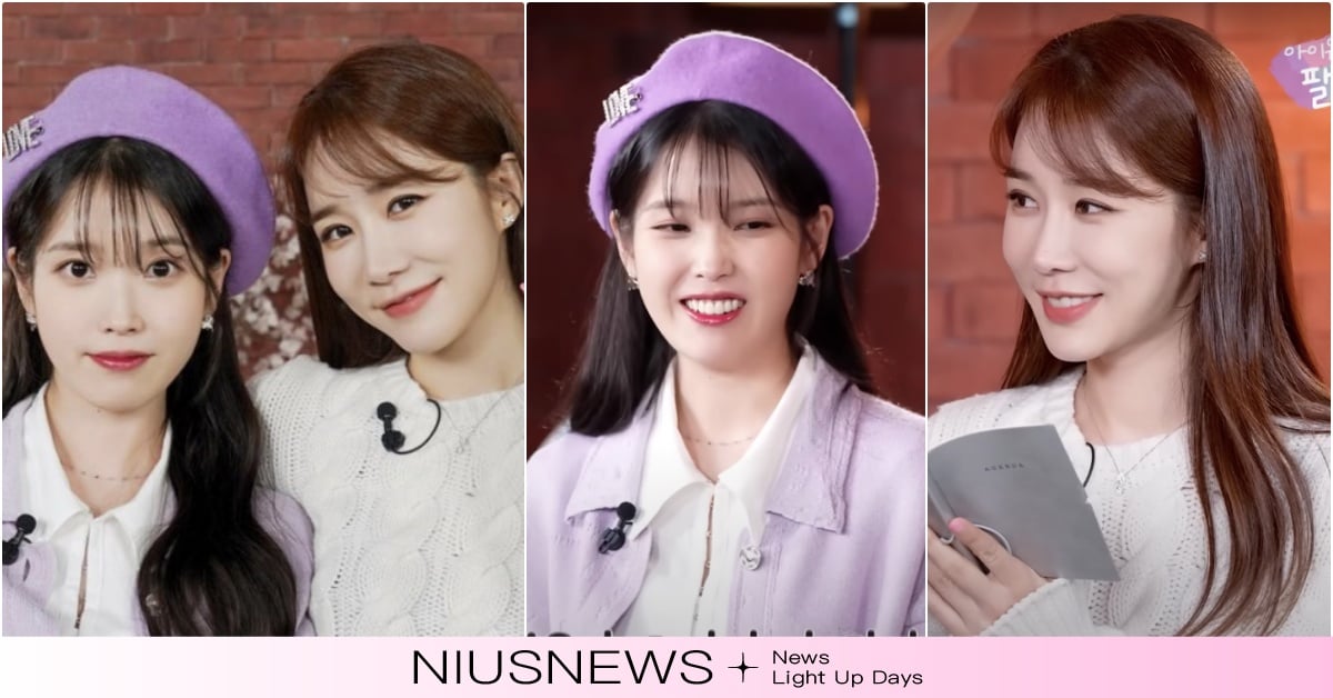 IU爆與劉寅娜有「超神夢境感應」！13年友情親筆信催淚公開，女神罕見撒嬌：這不對  IU、IU人脈、劉仁娜IU、劉仁娜婚禮、IU祝歌、李知恩、韓星好友、IUYouTube、劉仁娜節目、劉仁娜好友、U娜、劉仁娜IU節目、劉仁娜IU友情、劉仁娜IU好友、IU2023綜藝