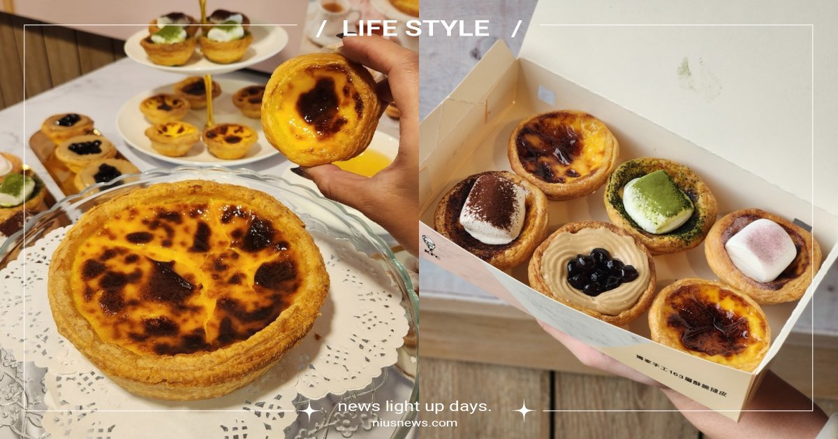 肯德基打造「比臉大」7吋蛋撻！全台僅2間店限定販售，雲朵蛋撻、黑糖珍奶同步回歸  肯德基、甜點品牌、K-Dessert頂級甜選、蛋撻、蛋塔、7吋原味大蛋撻、芋見雲朵蛋撻、抹茶雲朵蛋撻、可可雲朵蛋撻、黑糖珍奶蛋撻、蜂蜜淋醬一口鬆餅、吉拿棒、爆漿流金芋泥球