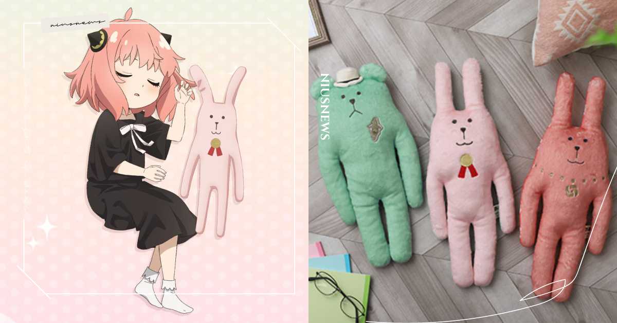 《間諜家家酒》聯名宇宙人推7款療癒周邊！經典抱枕藏安妮亞「制服＋睡衣」細節超欠收 動漫、動畫、漫畫、間諜家家酒、間諜家家酒聯名、間諜家家酒周邊、CRAFTHOLIC宇宙人、CRAFTHOLIC、宇宙人、