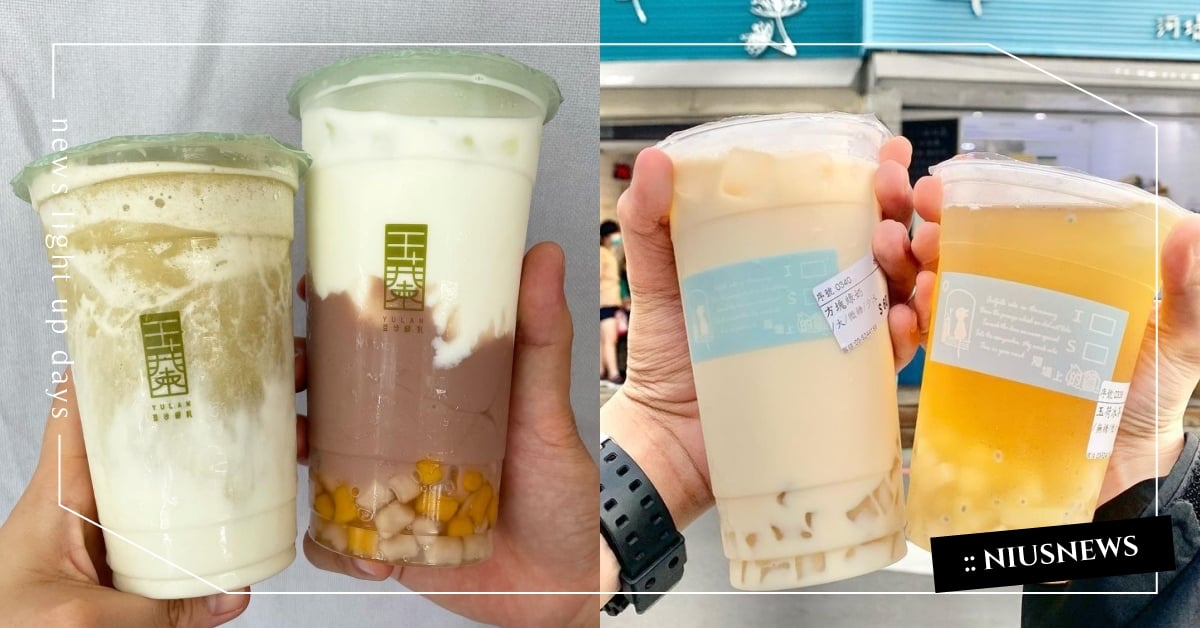 新竹6間必喝飲料店推薦！「河堤上的貓」小方塊綠奶必點、「玉蘭」芋頭牛奶激推！ 新竹、新竹美食、新竹飲料、手搖飲、飲料店、玉蘭綠豆沙、ㄚ美姨的古早味、薏人界甜品、丘森茶香、河堤上的貓、茶棧