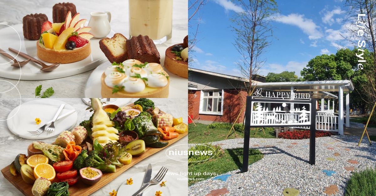 陽明山的秘密花園！浮誇網美必吃蔬食「HAPPY BIRD快樂鳥」愜意用餐像度假！ 陽明山、蔬食餐廳、快樂鳥、天然食材、創意美食