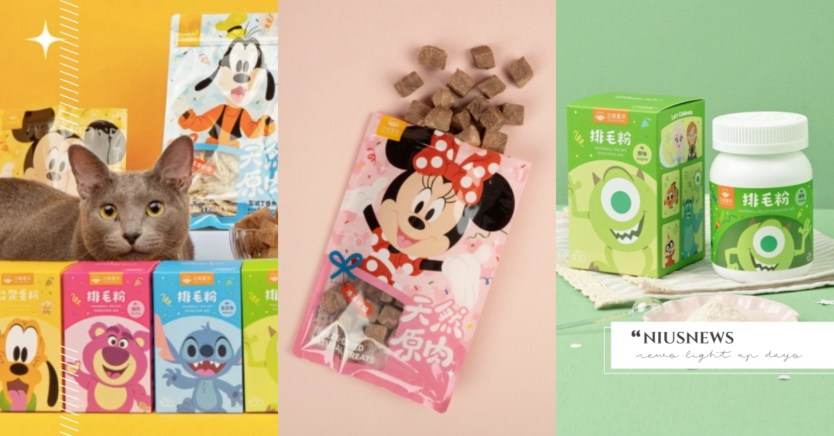 汪喵星球推出「迪士尼寵物商品」！加抽東京迪士尼雙人門票，激萌亮點一次看 汪喵星球、迪士尼、寵物選品、寵物食品、東京迪士尼、萌寵、可愛動物、寵物零食、排毛粉、寵物保健食品、抽獎