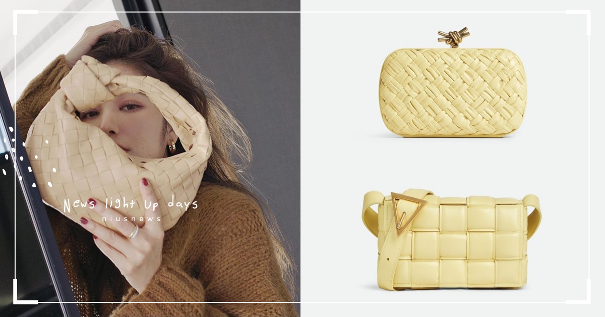 2023春天BV10款「冰淇淋奶油黃」包包！Jodie包、枕頭包粉嫩新色太Q BottegaVeneta、BV包、BV冰淇淋奶油黃、手提包、馬卡龍色、