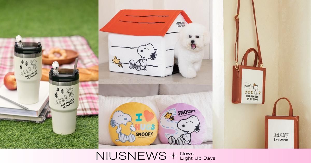 SNOOPY粉手刀衝！康是美最新加價購推20款史奴比週邊，吐司盤、毛孩屋必收 康是美、加價購、SNOOPY、