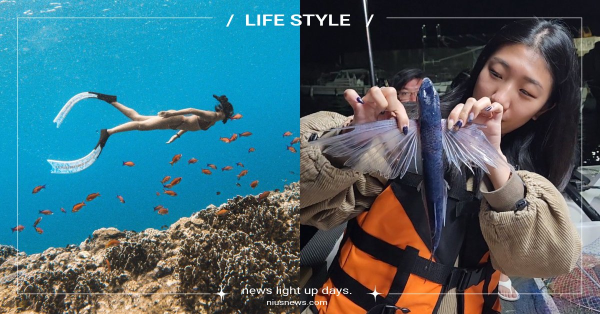 蘭嶼6大必玩體驗！堪稱「自由潛水」愛好者美景勝地，飛魚季期間還能出海「夜間捕撈」 蘭嶼、蘭嶼體驗、蘭嶼景點、蘭嶼秘境、蘭嶼打卡點、蘭嶼旅遊、蘭嶼住宿、蘭嶼美食、離島、夜捕飛魚、潛水、SUP、大天池、夜間觀測、地下屋、達悟族、拼板舟