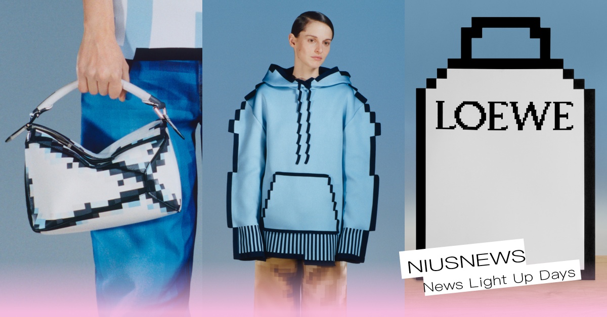 超低解析度可愛炸！LOEWE「像素圖實驗系列」，經典拼圖包也加入連包裝都變2D！ LOEWE、像素圖實驗系列、拼圖包、低畫素、puzzle包