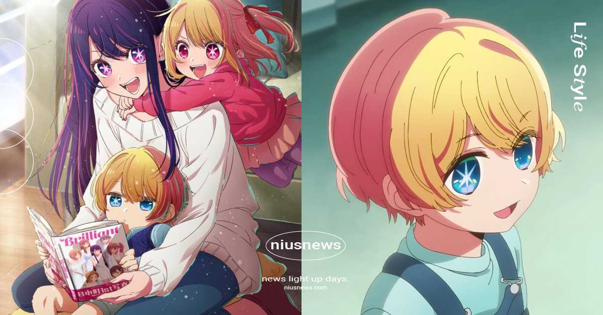 《我推的孩子》6大爆紅原因！「轉生偶像小孩」題材超新穎、種種伏筆讓人細思極恐？ 動畫、動漫、漫畫、我推的孩子、【我推的孩子】、偶像、演藝圈、復仇、轉生、本季霸權、霸權番、偶像番、赤坂明、橫槍萌果、YOASOBI