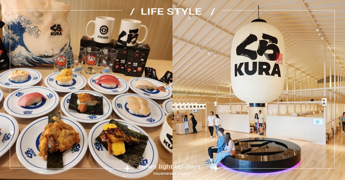 高雄藏壽司「全球旗艦店」9大亮點！打造全新祭典扭蛋遊戲，滿額即贈「達摩玻璃杯」 藏壽司、藏壽司全球旗艦店、高雄、迴轉壽司、日本、SightEating、祭典遊戲、日本傳統文化