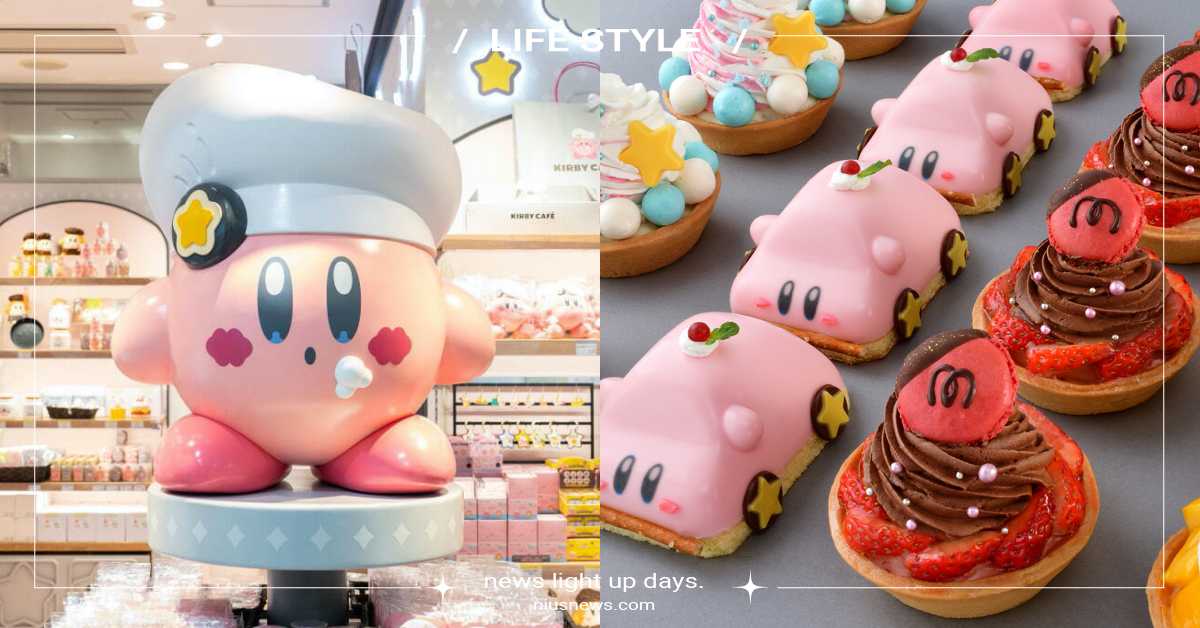 《星之卡比》甜點專賣店「東京」開幕！星星神杖蘋果派實體化、汽車塞滿嘴蛋糕必吃！ 日本、東京、大阪、星之卡比、甜點專賣店、星之卡比甜點專賣店、星之卡比咖啡廳、KIRBY CAFÉ PETIT