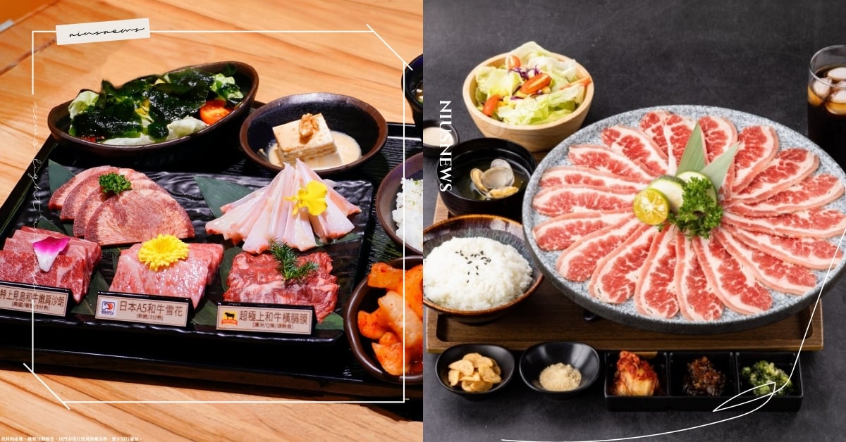 台北6間個人燒肉推薦！「迴轉燒肉HIRO」插旗信義區，「鉄火」238元就能吃到 台北、台北美食、台北燒肉、燒肉、個人燒肉