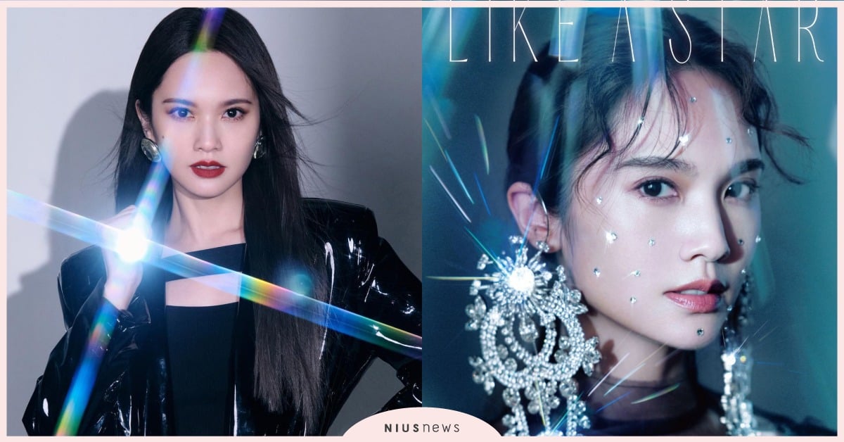 大露腹肌！楊丞琳睽違三年《LIKEASTAR世界巡迴演唱會》台北場「這天」開搶！ 楊丞琳、LIKEASTAR世界巡迴演唱會、LIKEASTAR、台北小巨蛋