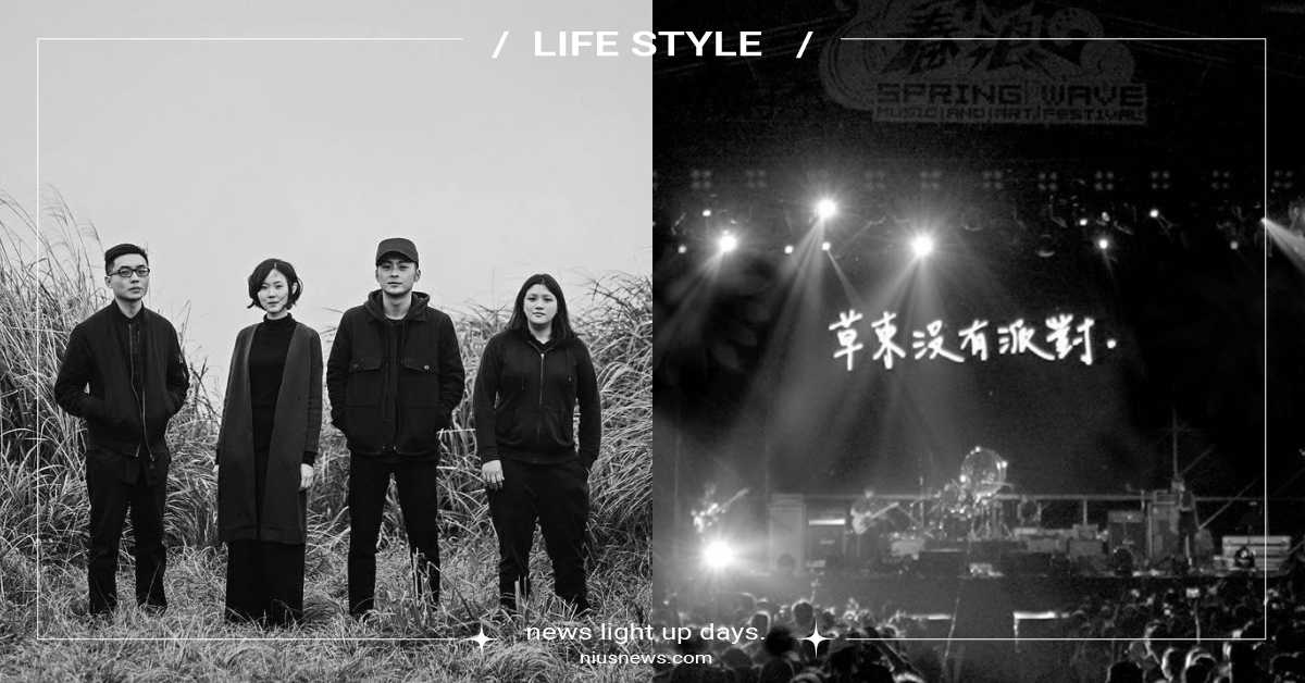 2023「草東沒有派對演唱會」售票時間場次！《人責》巡迴北中南9場網淚：終於等到 2023草東沒有派對演唱會、草東沒有派對演唱會、草東沒有派對演唱會場次、草東沒有派對演唱會地點、草東沒有派對演唱會售票