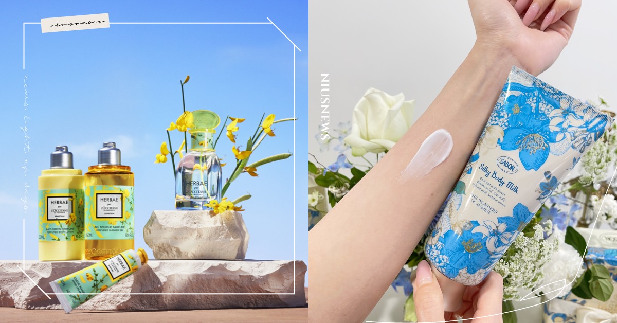 起床棉被還香香的！2023保濕不黏膩「香氛身體乳」推薦，茉莉花、歐白芷香氣超療癒 香氛身體乳、身體乳、