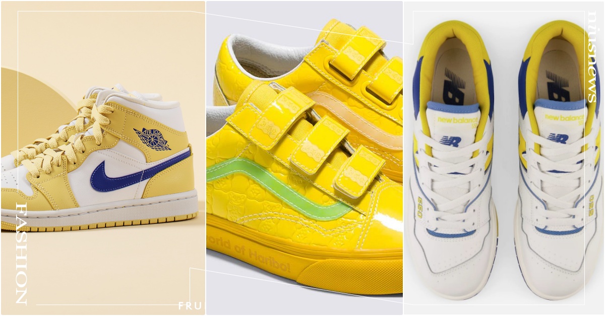 2023春夏5雙「檸檬黃球鞋」推薦！VANS小熊軟糖聯名、NIKE超甜撞色AJ1 2023黃色球鞋、ASICS跑鞋、ASICS黃色、NIKE黃色鞋、NB黃色鞋、NB550黃色、NB550、NewBalance、ASICS黃色鞋、VANS小熊軟糖聯名、adidasOriginals黃色球鞋