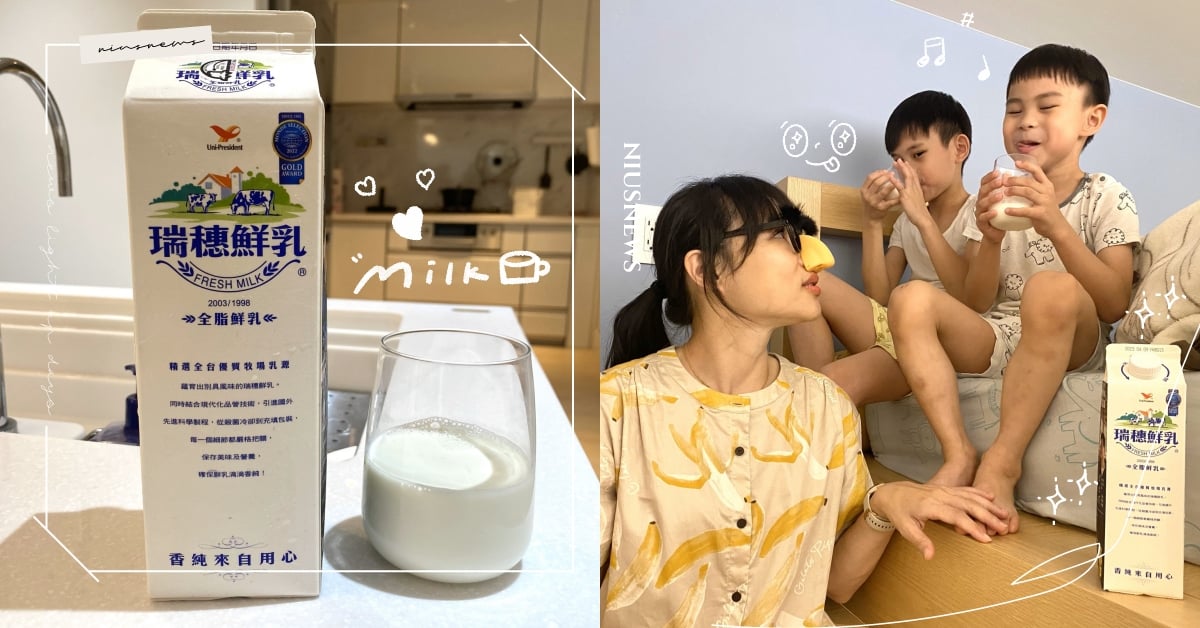 宅女小紅的2個哄睡技巧大公開！每晚溫馨悄悄話時光，創造與孩子專屬的睡前儀式感～ 瑞睡鮮乳、哄睡儀式、睡前儀式感、宅女小紅