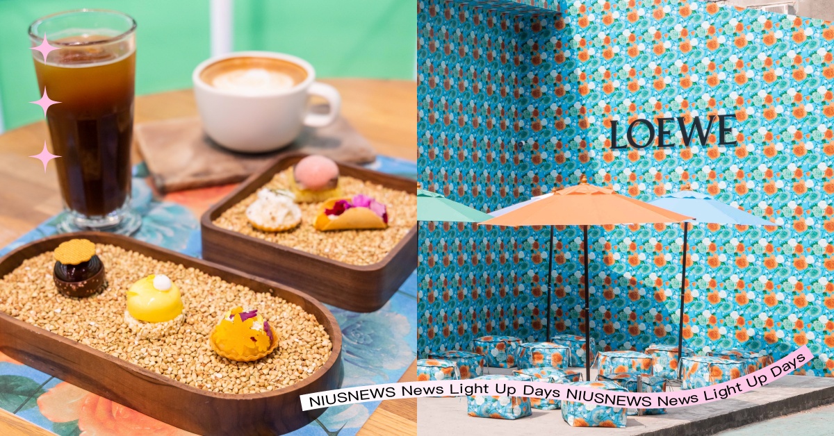 秒到西班牙小島！LOEWE Paula’s Ibiza快閃店，限定下午茶快預約！ LOEWE、Paula’s Ibiza、2023春夏、海島度假、穿搭、草編包、期間限定下午茶、快閃店