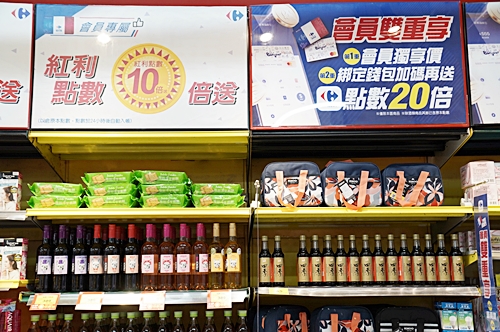 來家樂福，每一元都花得物超所值 優惠、生活資訊、家樂福、點數折抵