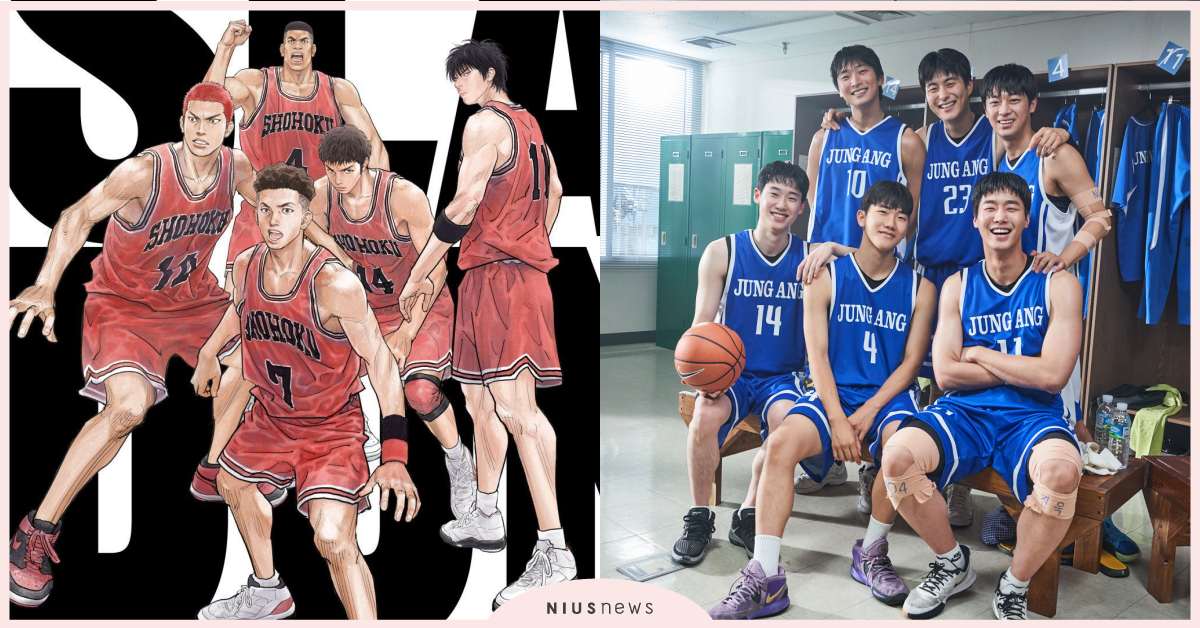 籃球迷必追！網推「9部」籃球影集：《灌籃高手》經典不敗、韓影《魯蛇大翻身》搶先看 籃球、籃球迷、籃球影集、影集、電影、必勝球探、灌籃高手、卡特教練、魯蛇大翻身、下半場、雷帝錯上身、TheLastDance、王者之路、林書豪旋風