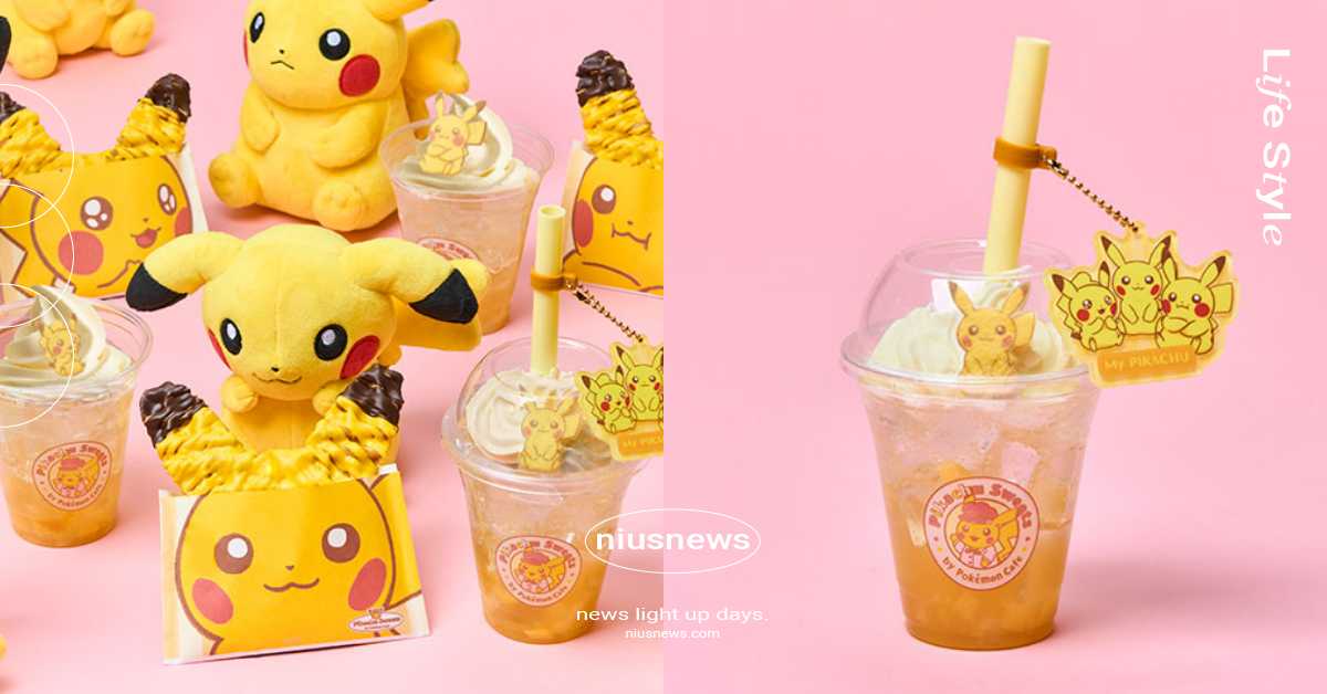 皮卡丘大量產生！日本寶可夢中心25週年推「皮卡丘特色餐點＋表情包玩偶」粉敲碗收服 日本、東京、大阪、寶可夢、寶可夢中心、寶可夢中心25週年、寶可夢中心25週年活動、皮卡丘、皮卡丘餐點、皮卡丘玩偶