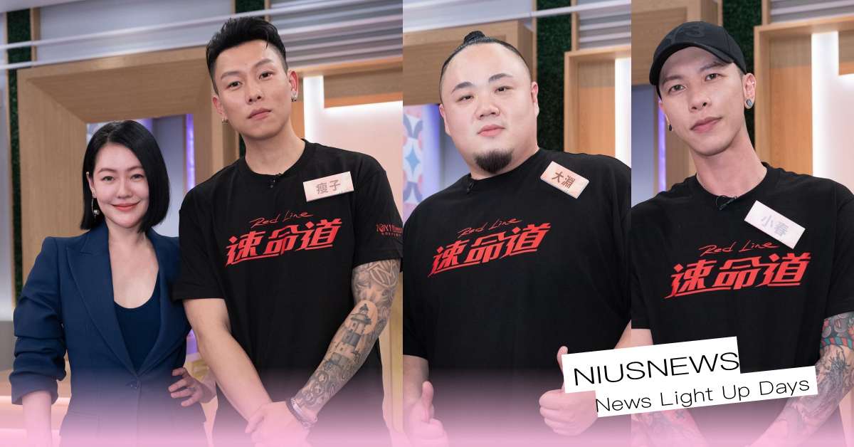 瘦子自爆超愛肉肉女！頑童大淵和小春最愛理想型是「這款」、小S拷問誰是玩咖？ 瘦子、頑童、大淵、小春、小姐不熙娣、小S