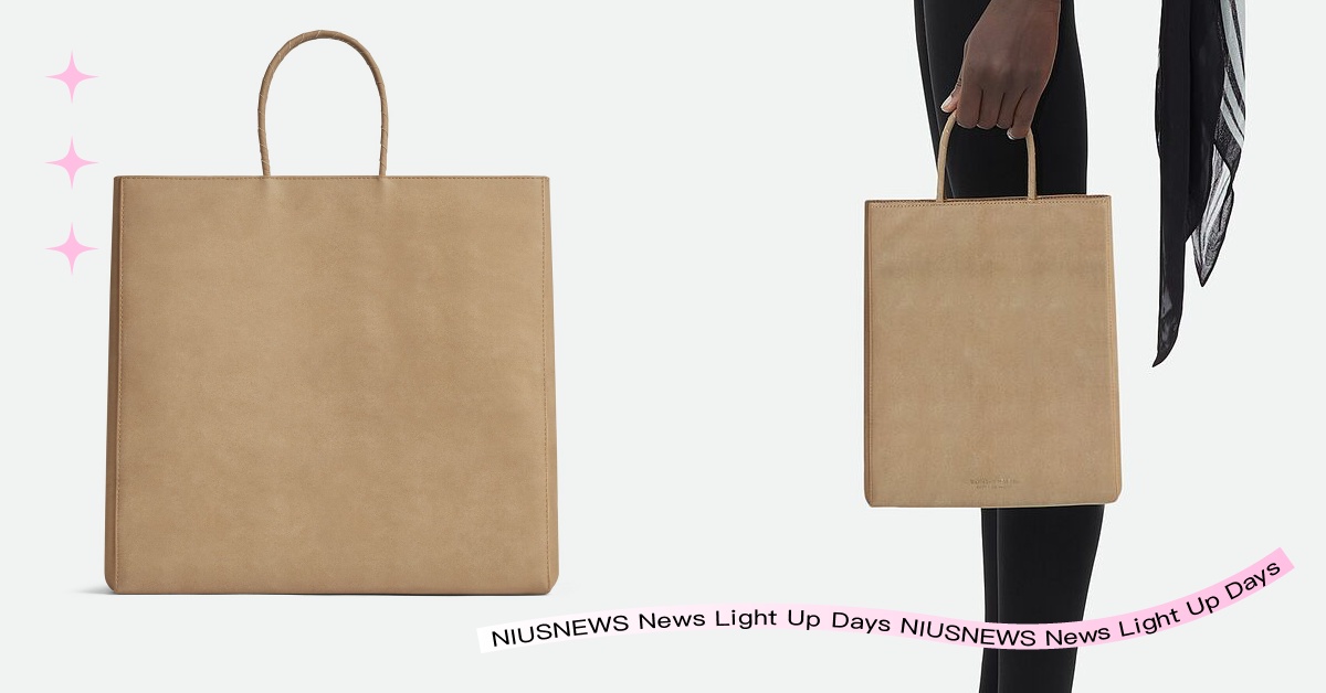 Bottega Veneta「牛皮紙袋包」要價8萬引熱議，網笑：就是這麼樸實無華 Bottega Veneta、牛皮紙袋包、紙袋包、春夏系列