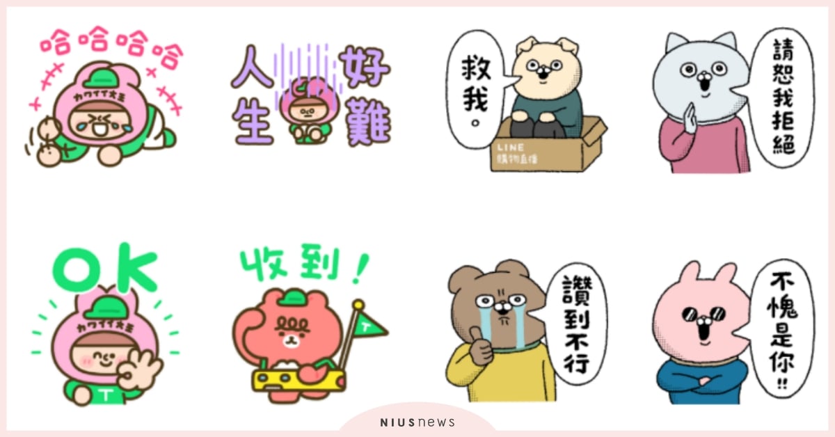 2023免費LINE貼圖！「5月」16款隱藏版開放下載，厭世星人絕對必收這貼圖 2023免費LINE貼圖、5月、LINE貼圖、免費貼圖、隱藏版、3C、通訊軟體、LINE、動物、免費下載、LINE免費貼圖