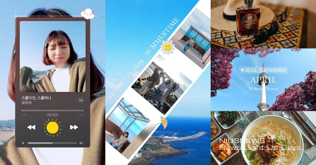 2023韓國流行6款IG限動排版教學！自拍圖配音樂播放器，簡單四步驟就能完成 韓國、Instagram、IG、IG限動、限動排版、排版、社群、排版教學