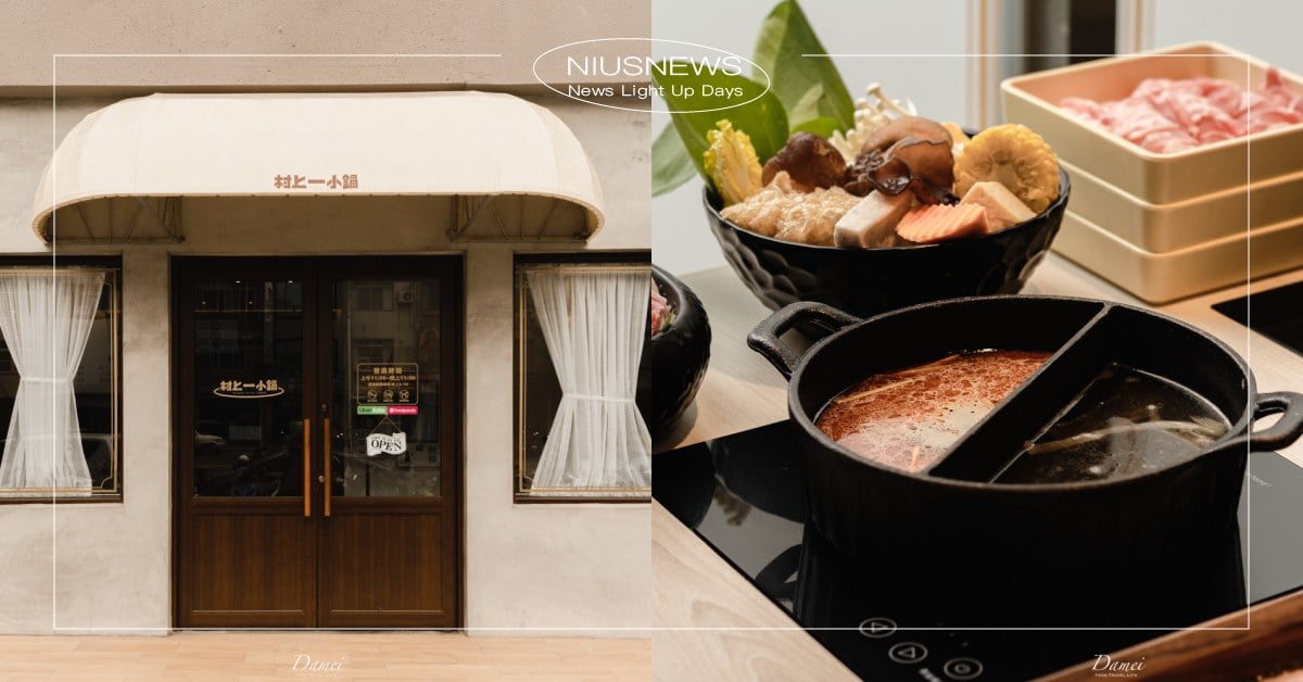 日式昭和感！高雄新開隱藏版個人小火鍋「村上一小鍋」，竟然還有茶碗蒸和日式布丁？ 村上一小鍋、村上一小鍋地址、村上一小鍋好吃嗎、村上一小鍋布丁、村上一小鍋茶碗蒸、高雄美食、高雄火鍋、高雄個人火鍋、大妹吃高雄