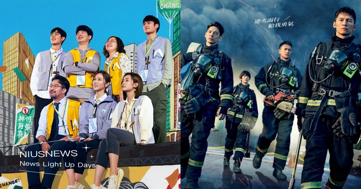 7部台灣職人劇推薦！《人選之人造浪者》幕僚故事獲好評，《火神的眼淚》必看神劇 台劇、台劇推薦、Netflix、人選之人造浪者、職人劇、火神的眼淚、做工的人、鏡子森林、最佳利益、出境事務所、接招吧製作人