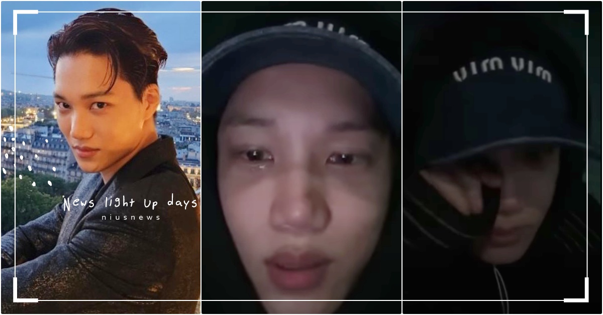 EXO KAI急召入伍「開直播狂哭6分鐘」！崩潰噴淚大呼可惜，喊：臉腫到無法解鎖 EXO粉絲見面會、EXO當兵、韓星當兵、韓星兵役、2023韓星當兵、Kai當兵、Kai直播、exokai、EXO回歸、EXO合體、EXO造型、exo完整體
