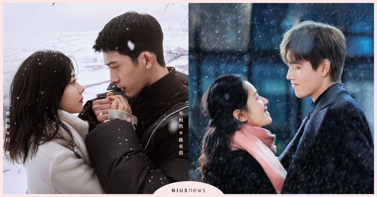 8部破鏡重圓陸劇推薦！楊洋×王楚然《我的人間煙火》、譚松韻×井柏然《歸路》 陸劇、陸劇推薦、破鏡重圓、追妻火葬場、歸路、聽說你喜歡我、致我們單純的小美好、你給我的喜歡、點燃我溫暖你、從結婚開始戀愛、我只喜歡你、我的人間煙火