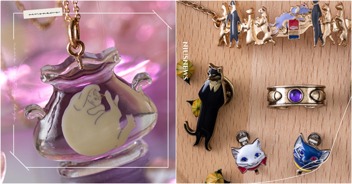 吉卜力《貓的報恩》6款「胖胖果凍項鍊＋貓國王戒指」開賣！貓王子、小雪CP耳環太甜 貓的報恩項鍊耳環、貓的報恩週邊、貓的報恩飾品、吉卜力、吉卜力動畫、貓的報恩、貓的報恩胖胖、小春、貓咪事務所、貓王國、吉卜力週邊、吉卜力項鍊耳環