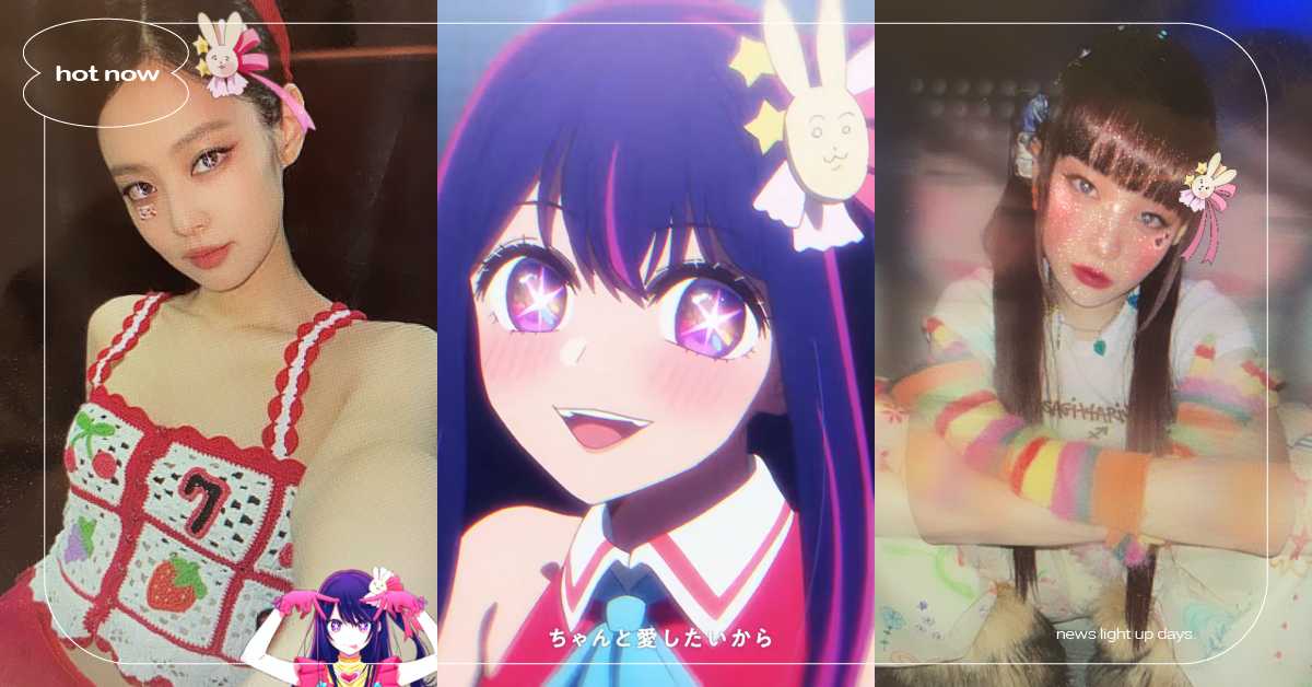 《我推的孩子》3款星野愛IG限動濾鏡！特色「星星眼睛＋兔子髮飾」可愛還原 動畫、動漫、漫畫、我推的孩子、【我推的孩子】、偶像、演藝圈、復仇、轉生、本季霸權、霸權番、偶像番、赤坂明、橫槍萌果、IG、IG濾鏡、IG限動濾鏡、Instagram