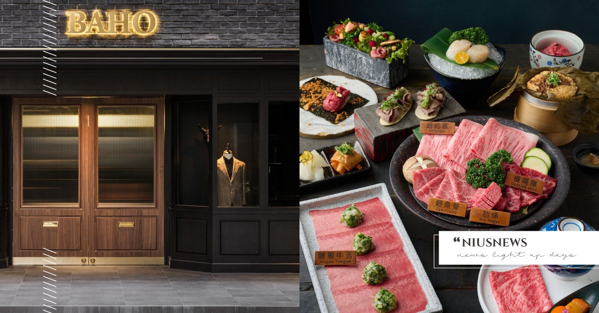 2023新開幕5大「燒肉餐廳」！「八和和牛燒肉」進軍南京復興、築間推「绘馬別邸」 八和和牛燒肉專門店、敦北店、和牛燒烤、燒肉餐廳、西服店、米其林餐盤推薦、台北、近江牛、和牛料理