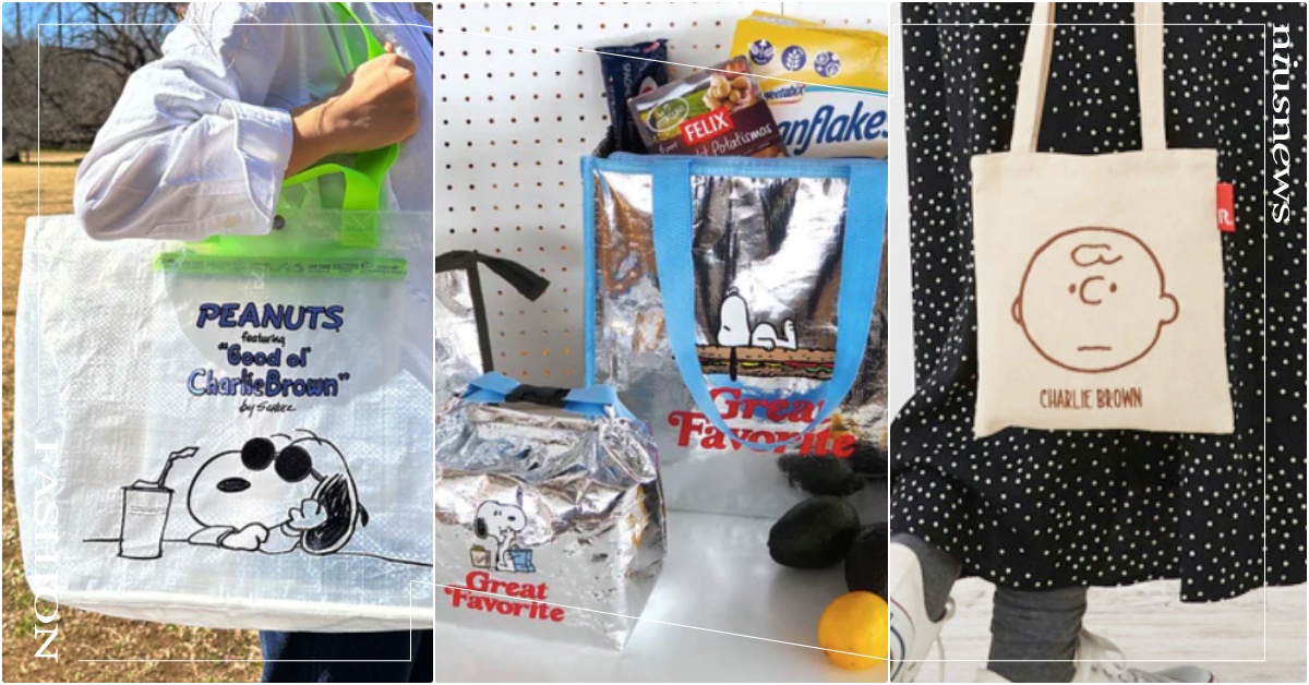 日牌18款「史努比聯名手提袋包」推薦！查理布朗超萌防水袋、小獵犬嗑冰淇淋幫你保冷 HEMING'S聯名、ROOTOTE聯名、ROOTOTE史努比、HEMING'S史努比、保冷袋推薦、防水包包推薦、花生漫畫聯名包、史努比、史努比包、史努比聯名、史努比保冷袋、史努比帆布袋、史努比防水包、日本包包品牌推薦