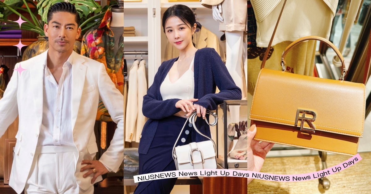 台灣首間RL之家！姐夫Akira寵妻挑禮物，邵雨薇炫腹愛這咖包，家居系列首進店！ The World of Ralph Lauren、Akira、Akira、邵雨薇