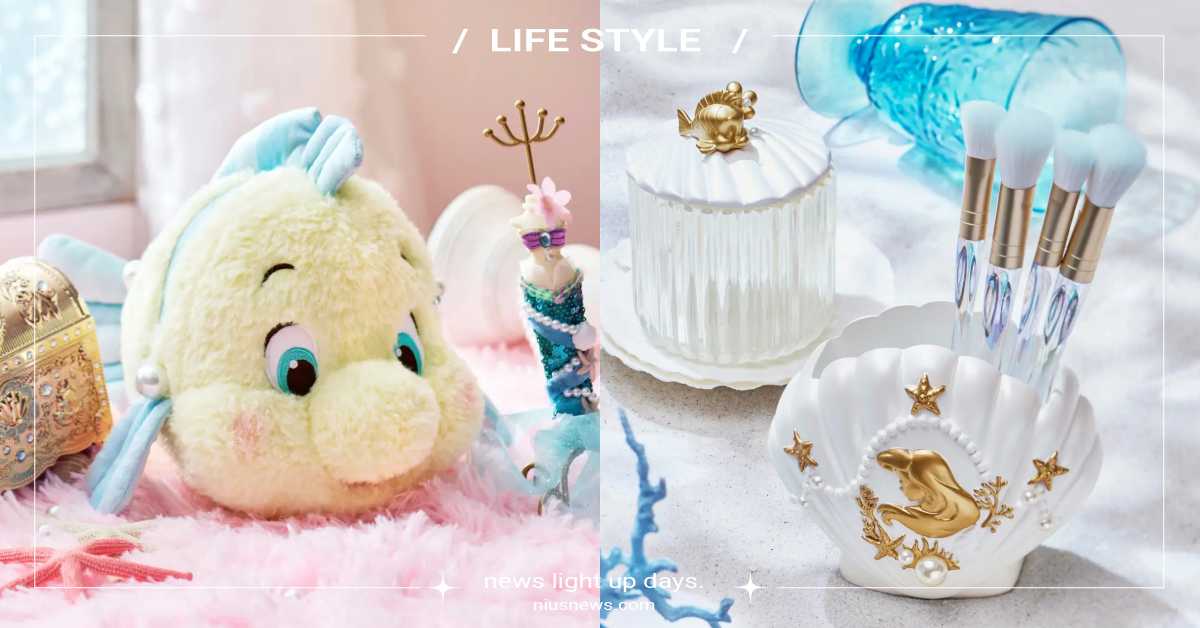 迪士尼《小美人魚》生活雜貨開賣！「愛麗兒」貝殼刷具架、「小比目魚」超萌玩偶必收 迪士尼、日本迪士尼、迪士尼商店、shop Disney、小美人魚、生活雜貨、愛麗兒、小比目魚