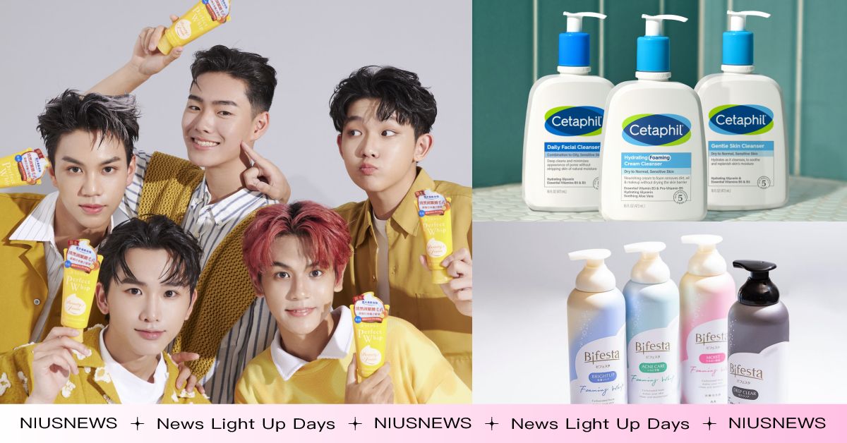 2023最新8款「開架洗面乳」推薦！洗卸合一、濃密泡泡，源少年愛用款毛孔粗大必收 洗面乳、開架洗面乳、新品