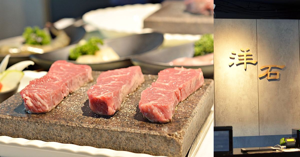 聚餐首選！自已動手烤出最美味原塊好品質牛排，還有吃到飽自助吧讓你的味蕾大飽口福 自助吧吃到飽、東區美食、大安區美食、台北美食、牛排