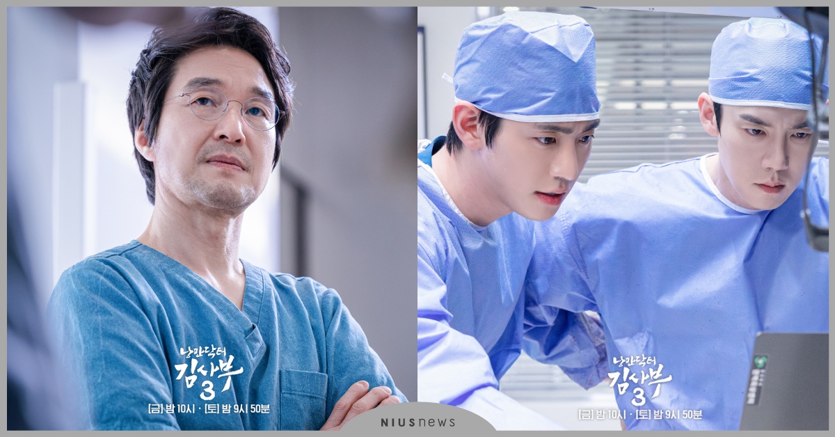 《浪漫醫生金師傅3》結局50句名台詞！金師傅：「千萬不要放棄自己為什麼活著！」 浪漫醫生金師傅3結局、浪漫醫生金師傅3劇情、浪漫醫生金師傅3演員、浪漫醫生金師傅3柳演錫、韓石圭、安孝燮、李聖經、2023韓劇、韓劇推薦、Disney+