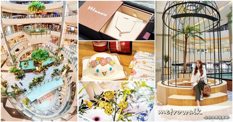 2023桃園青埔春夏一日遊，室內打卡秘境、美食購物地圖首選指標，全年免費停車，就 母親節禮物、母親節大餐、桃園景點、桃園室內景點、母親節餐廳、母親節購物優惠