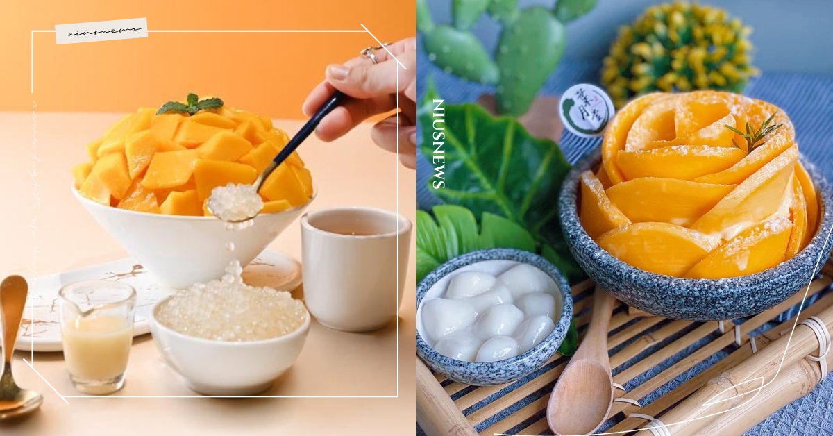 2023高雄7間芒果冰推薦！「葉月堂」玫瑰花芒果冰、「婆婆冰」百年古早味必吃！ 高雄、高雄美食、芒果冰、芒果、高雄芒果冰、良品冰室、葉月堂、佐棧冰舖、禾苑蔗片冰、芒果好忙、高雄婆婆冰、冰塔