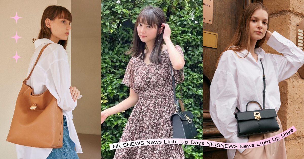 日女神都愛這牌！香港小眾包CAFUNÉ，佐佐木希、三吉彩花、石原聰美都入手！ 香港、小眾包包品牌、設計師品牌、CAFUNÉ、佐佐木希、三吉彩花、石原聰美