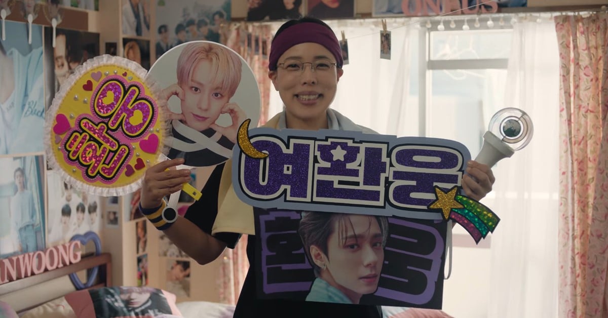 愛上小三十歲的他 我的人生開始改變 東京瓦斯、追星